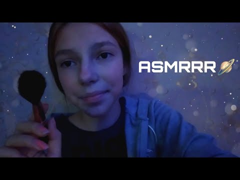 АСМР🪐 ТРИГГЕРЫ НА НОЧЬ🌃 || ASMR TRIGGERS