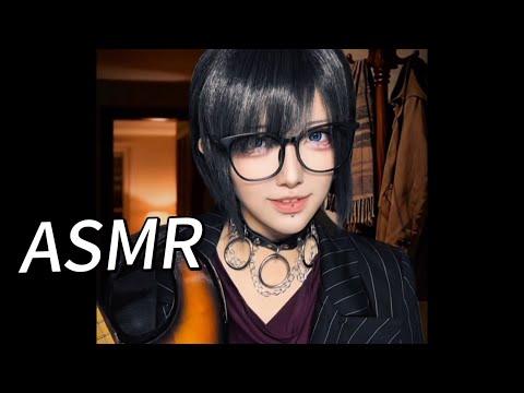 🎸Let Your Guitarist Boyfriend Remove Your Makeup ｜ASMR😴