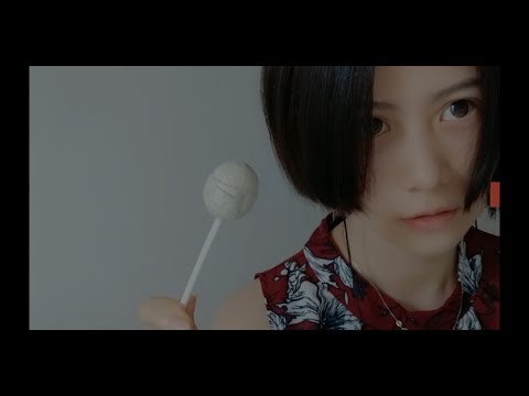 【MIAOW ASMR】Lollipop，棒棒糖食音，CHEWING，EATING SOUNDS【阿郁的小黑猫】