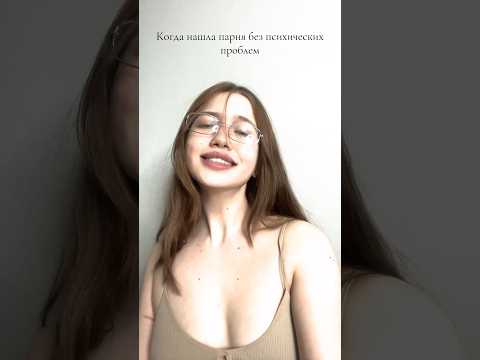 ахаххаха так и есть ♥️ подписывайся