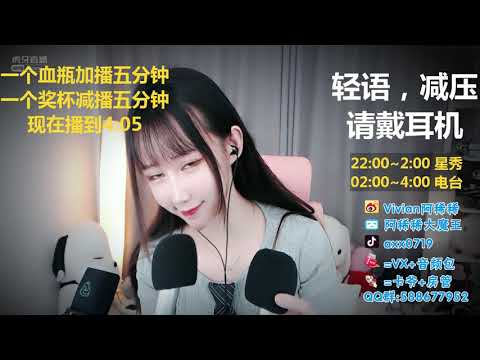 阿稀稀大魔王 20191115 Chinese asmr