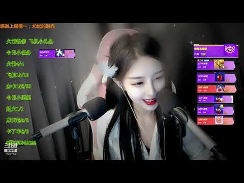 尤优Baby 20191121Chinese asmr