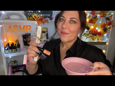 ASMR💅🏻Мурашечный Маникюрный Салон/ПОЛНОЕ ВИДЕО👇👇👇 СМОТРИТЕ НА БУСТИ ПО ССЫЛКАМ В ОПИСАНИИ