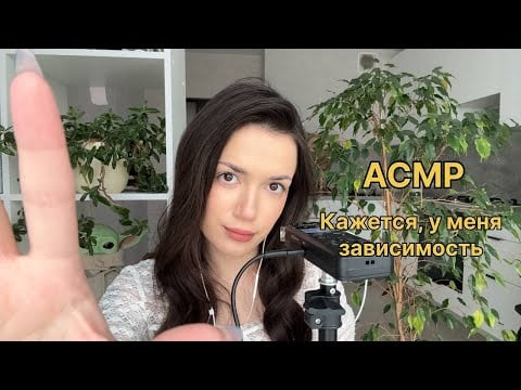 АСМР моя коллекция свечей / близкий шепот, скретчинг, тэппинг