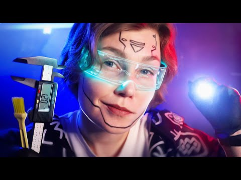 🤖АСМР почищу тебя от пыли и сниму мерки для нового лица лица┃ASMR cyberpunk┃measure your face