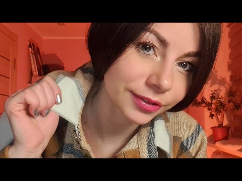 ОБЩАЕМСЯ ПЕРЕД СНОМ, ПОТОМ ЧИТАЕМ КНИГУ | АСМР СТРИМ - ASMR STREAM