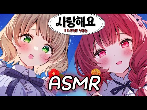 [ASMR.Sub] 사랑해라고 속삭이며 귀마사지해주는 메이드 I LOVE YOU  Whisper, trigger words, Mic Lotion Ear Massage 👂