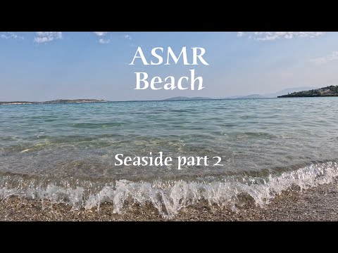 ASMR 🌙 Waves on the beach - Waves crashing on camera and indistinct chatter (no talking)