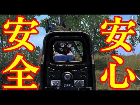 【生配信】PUBG！へたっぴは覚醒予定(予定)【女性配信者】