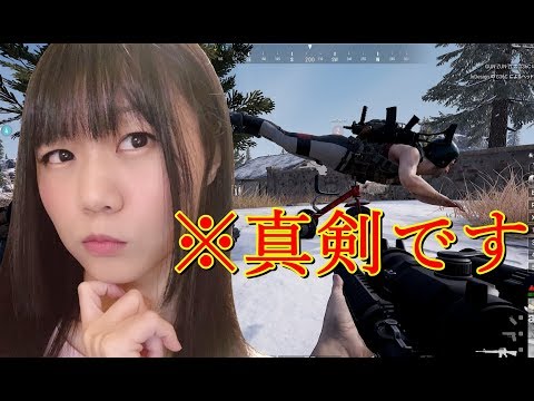 【生配信】PUBG!へたっぴが頑張って１キルするのにかかる時間【女性配信者】