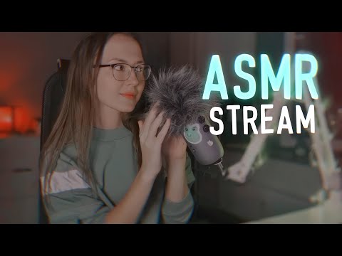 УЮТНЫЙ АСМР СТРИМ [asmr stream] Расслабление для сна