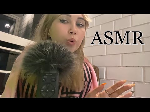 АСМР ДЫХАНИЕ ПЕРЕД СНОМ БОЛТАЕМ РАССЛАБЛЯЕМСЯ ЗАСЫПАЕМ😴 | ASMR BREATHING BEFORE SLEEP💤