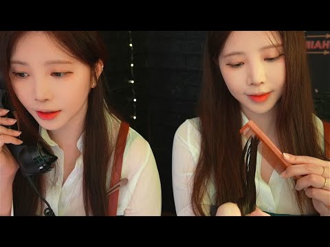 한국어ASMR 양쪽 공간감가득 쌍둥이자매 헤어샵RP💈좌,우 팅글(브러슁,커트,클리닉,샴푸,이어블로잉)Twin hair salon left and right Tingle