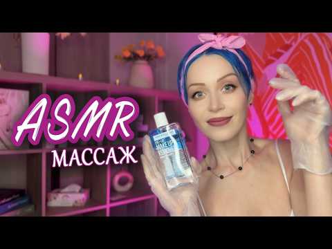 АСМР 💆‍♀️Пластический МАССАЖ SPA 🚿Для расслабления и сна Персональное внимание / Тихий голос ASMR