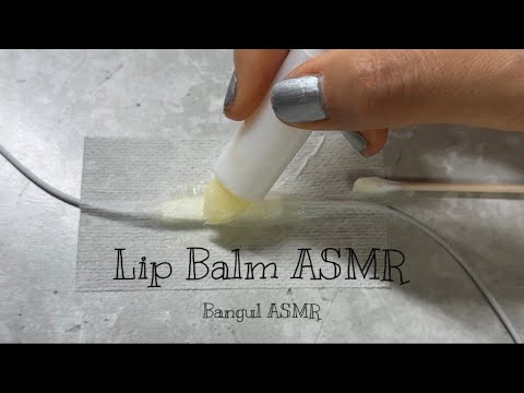 립밤 소리 정말 중독적이야.. 립밤 asmr