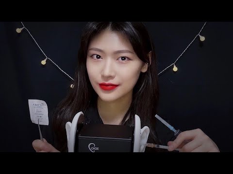 Korean ASMR | 귀 소독 3DIO | Disinfecting your ears | 주사소리 가득 | Injection in your ears