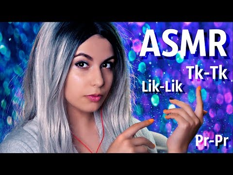 АСМР Звуки рта ✨ АСМР тк-тк, лик-лик, пр-пр ✨ ASMR mouth sounds