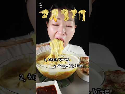 Pick Your Best Bite! - Creamy Curry Udon Noodles