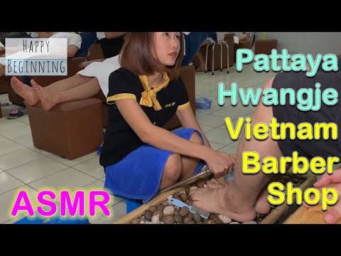 Vietnam Barber Shop ASIAN GUY - Hwangje Massage (Pattaya, Thailand) Pim