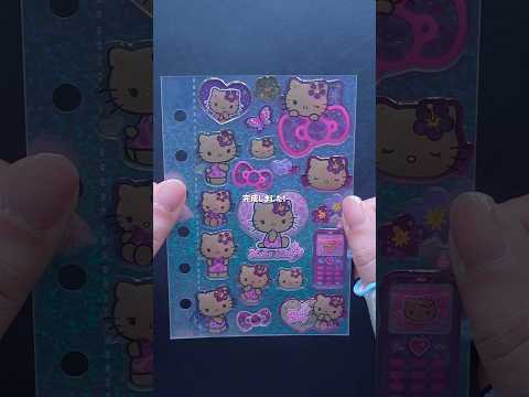 【シール】キティちゃんだけのシール帳作りに挑戦🎀#shorts