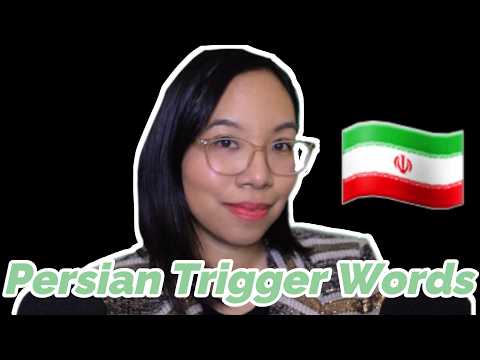 ASMR PERSIAN TRIGGER WORDS & TINGLY TRIGGERS 💚❤️ کلمات فارسی و آواهای آرامش بخش