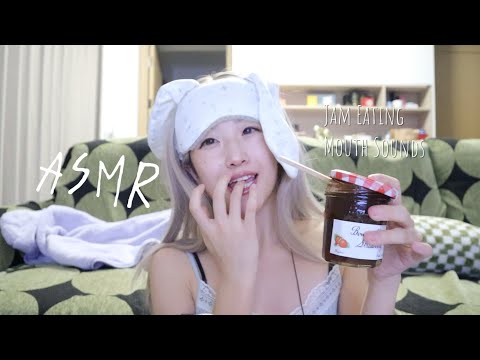 Jam Eating手指蘸果酱吃～Mouth Sounds｜SasAta ASMR