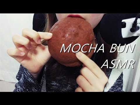 ASMR 커피향 폴폴 모카번 이팅사운드 노토킹 빵 먹방 Mocha bun bread No Talking Eating sounds mukbang