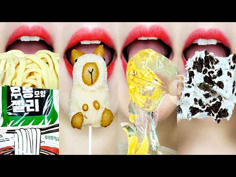 ASMR Emoji Desserts Eating Sounds 간식 이모지 입술 먹방 MUKBANG