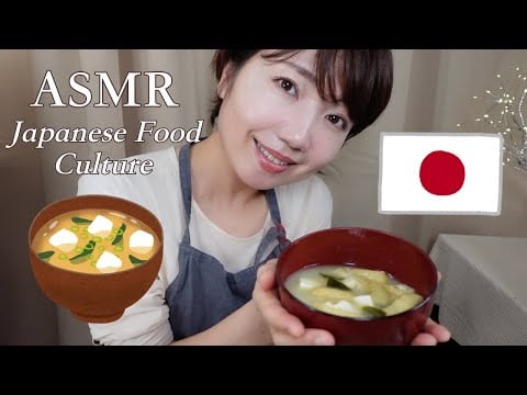 ASMR | Japanese Culture: Miso Soup — Recipe, History, Nutrition & Vocab (Soothing Voice)