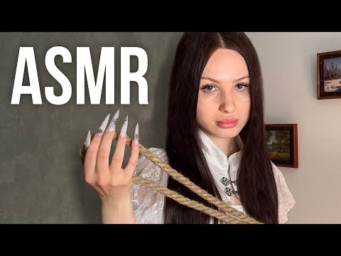 асмр ты в моём плену 🤕