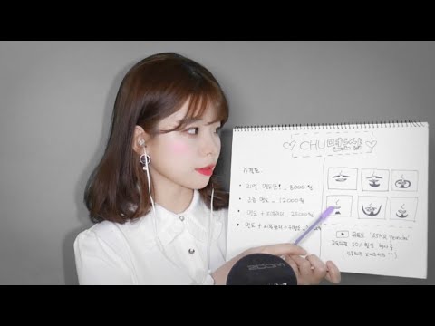 [한국어 ASMR] (bgm ver.) 상냥한 면도샵&피부관리 롤플레이│shaving shop+skin care roleplay(barbershop),면도ASMR,스킨케어ASMR