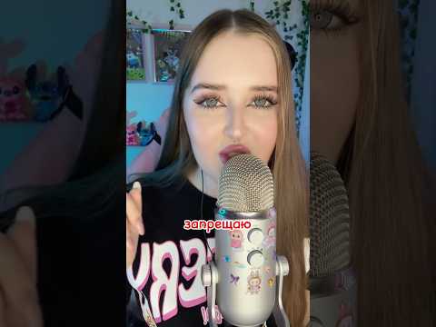 А ты справился ? Или мурашки тебя настигли ?😴 #асмр #звукирта #asmr #tingles #асмрвидео