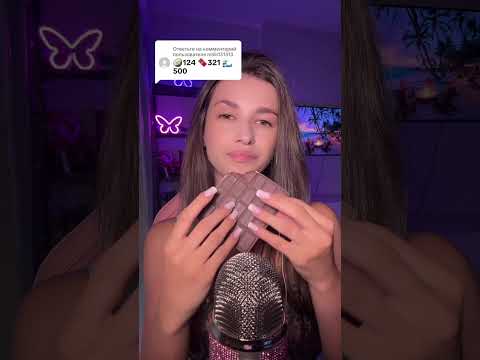 #asmr #asmrvideo #asmrrelax #asmrsounds