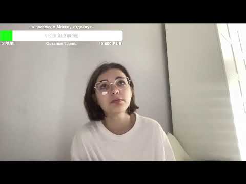 АСМР Стрим болтушка  / (ссылка на донат в описании)