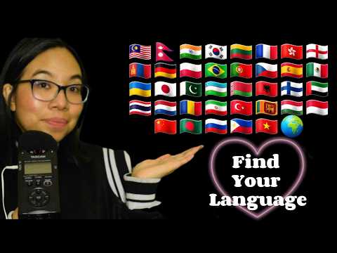 ASMR IN DIFFERENT LANGUAGES - Find Your Language! (Whispering)  🌏💗 [1 Hour Compilation]