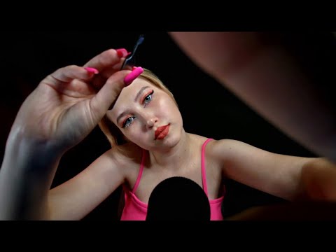 АСМР ПЕРСОНАЛЬНОЕ ВНИМАНИЕ УБЕРУ СОРИНКУ ИЗ ГЛАЗА | ASMR PERSONAL ATTENTION