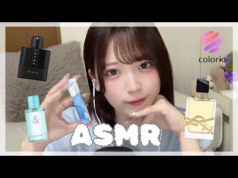 【囁きASMR】香水紹介🌸 Whisper Perfume Review
