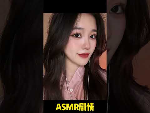 奇怪的ASMR诊所（惊人反转）| 幽默医疗角色扮演，伴你入睡 #asmr #解压 #助眠