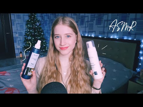 АСМР Моя Уходовая Косметика 🤗 артикулы на wb ✨