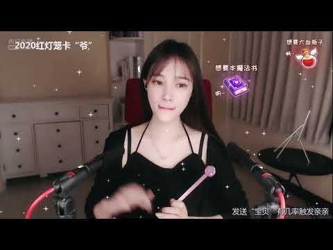 原子不可爱 20191231 ASMR - Chinese asmr
