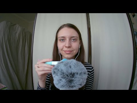 ASMR| Fluffy mic brushing & English trigger words| Ветрозащита, кисточка & английские слова-триггеры