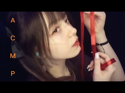 АСМР я приведу в порядок твои мысли/ASMR I'll clean up your mind