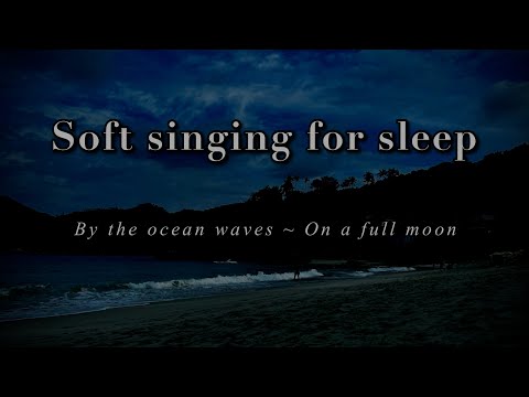 Singing You To Sleep By The Ocean ♡ Relaxing Waves, Soft Moonlight, Dark Screen | Lofi ASMR 