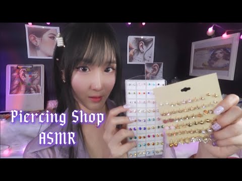 ASMR(Sub✔) Relaxing Piercing Shop Role PlayㅣEar PiercingㅣSoft SpokenㅣCloseup Whispering