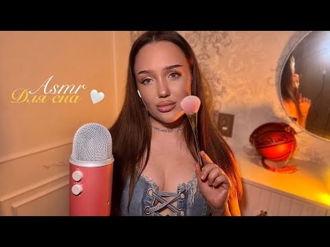асмр нежный неразборчивый шепот🪽| болталка и визуалки 🛌