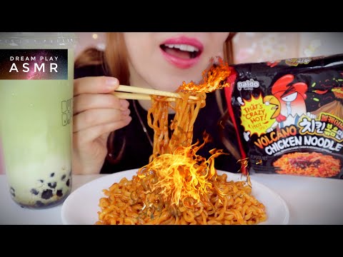 ★ASMR★ Wir probieren die Volcano Noodles + Tapioka Bubble Tea - Eating Wednesday | Dream Play ASMR