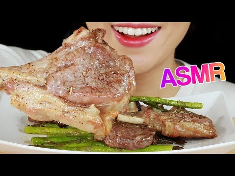 ASMR LAMB CHOP & ASPARAGUS EATING SOUNDS (No Talking) MUKBANG