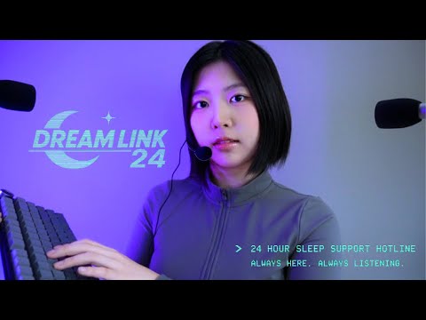 24시 수면 콜센터 ASMR | 고객님이 잠드실 때까지 전화 연결됩니다