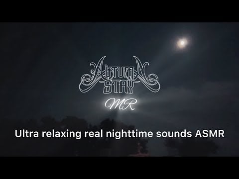 ASMR | Cozy night time ambiance | real cricket sounds #asmr #outdoorambiance #tingling #asmrsounds