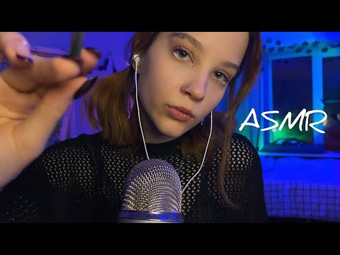 ღ ASMR ВИЗУАЛЬНЫЕ ПРИКОСНОВЕНИЯ ღ  ASMR visual touch